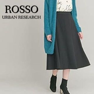 アーバンリサーチロッソ(URBAN RESEARCH ROSSO)の綺麗シルエット♪　上品ロングフレアスカート　ブラック　S　M(ロングスカート)