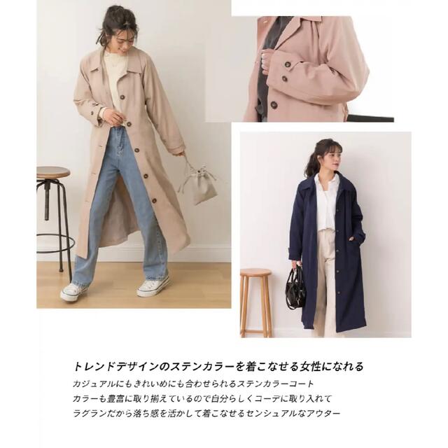 【1度着用のみ】ステンカラートレンチコート レディースのジャケット/アウター(トレンチコート)の商品写真