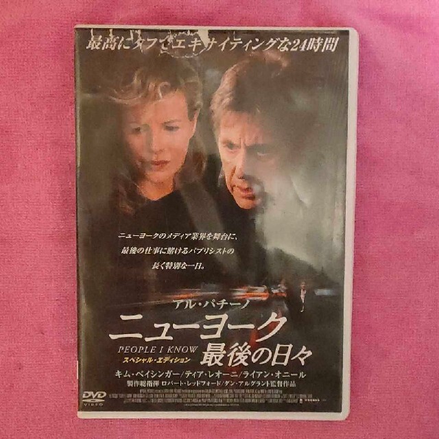 DVD 4枚セット エンタメ/ホビーのDVD/ブルーレイ(外国映画)の商品写真