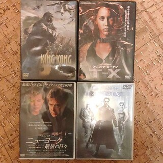 DVD 4枚セット(外国映画)