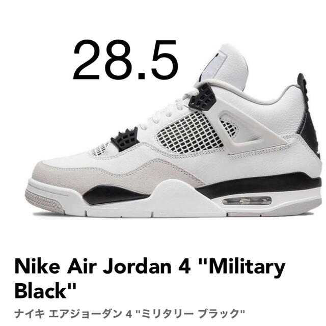 Nike Air Jordan 4 "Military Black"