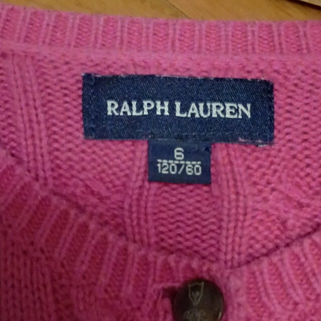 Ralph Lauren(ラルフローレン)のラルフローレン　ニット　120 キッズ/ベビー/マタニティのキッズ服女の子用(90cm~)(カーディガン)の商品写真