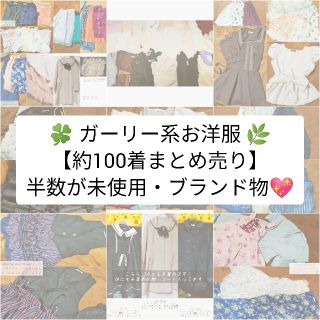 5ページ目 - アクシーズファム(axes femme) レディース その他の通販