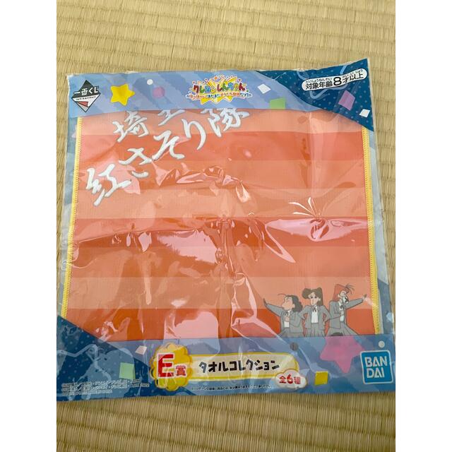 BANDAI(バンダイ)のクレヨンしんちゃん一番くじ★ラストワン賞 エンタメ/ホビーのおもちゃ/ぬいぐるみ(ぬいぐるみ)の商品写真