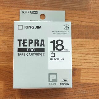 キングジム(キングジム)の2個、テプラ・プロ テープカートリッジ 白ラベル 18mm 黒文字 SS18K(テープ/マスキングテープ)