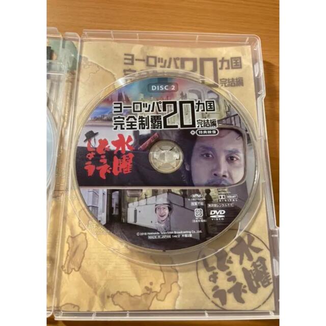 水曜どうでしょう　ヨーロッパ20ヵ国完全制覇 完結編 エンタメ/ホビーのDVD/ブルーレイ(お笑い/バラエティ)の商品写真