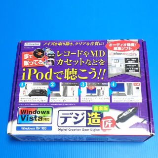 プリンストンテック(Princeton Tec)のデジ造(音楽版)匠‼️   ☆新品(PC周辺機器)