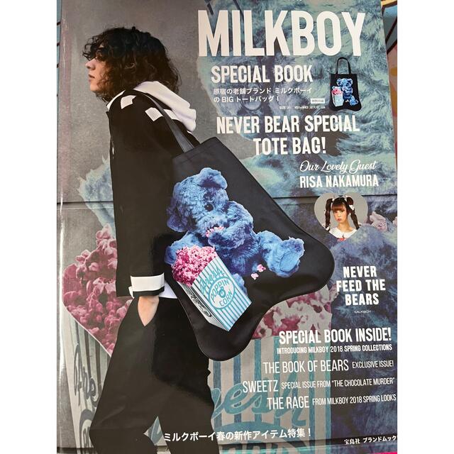 MILKBOY(ミルクボーイ)のミルクボーイ♡ムック本 レディースのバッグ(トートバッグ)の商品写真