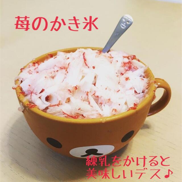 breezyheart様専用　冷凍いちご　紅ほっぺ　４キロ 食品/飲料/酒の食品(フルーツ)の商品写真