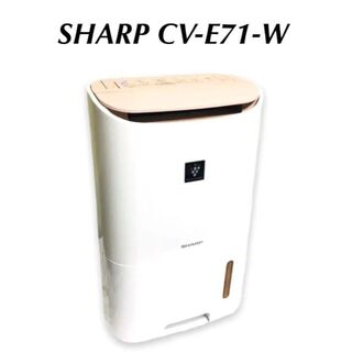 シャープ(SHARP)の美品 SHARP シャープ 衣類乾燥 除湿 CV-E71 雨 梅雨 白 2015(加湿器/除湿機)