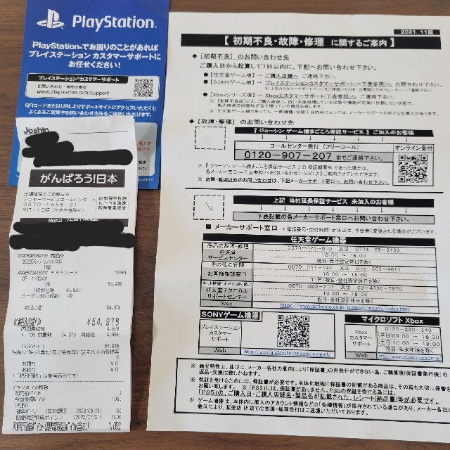 PlayStation(プレイステーション)の★PS5 本体 PlayStation5 通常版★新品 ★CFI-1100A01 エンタメ/ホビーのゲームソフト/ゲーム機本体(家庭用ゲーム機本体)の商品写真