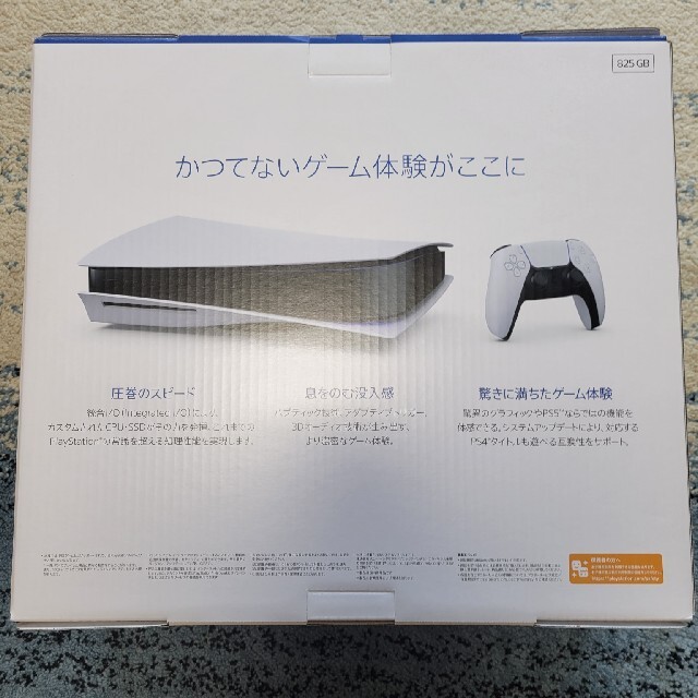 ★PS5 本体 PlayStation5 通常版★新品 ★CFI-1100A01