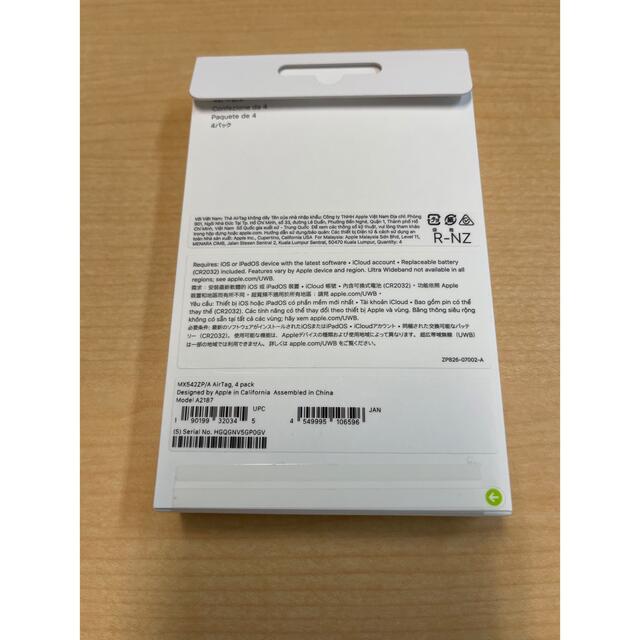 Apple(アップル)のApple AirTag MX542ZP 4個 スマホ/家電/カメラのスマホアクセサリー(その他)の商品写真