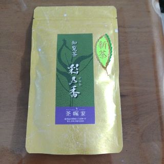 知覧茶　彩乃香(さのか)　新茶(茶)