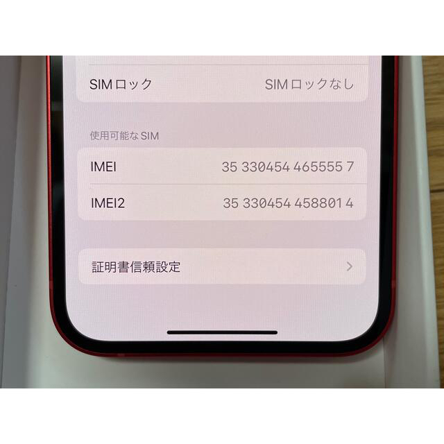 アップル iPhone12 64GB レッド au SIMロック解除済み