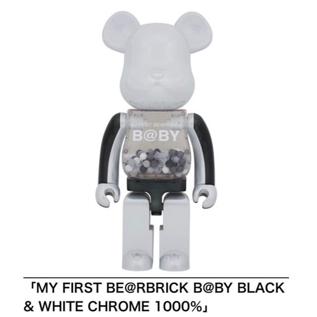 BE@RBRICK(ベアブリック)のMY FIRST BE@RBRICK B@BY BLACK & WHITE エンタメ/ホビーのフィギュア(その他)の商品写真