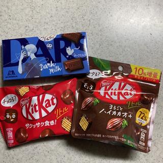 モリナガセイカ(森永製菓)のチョコレート菓子　3点セット(菓子/デザート)