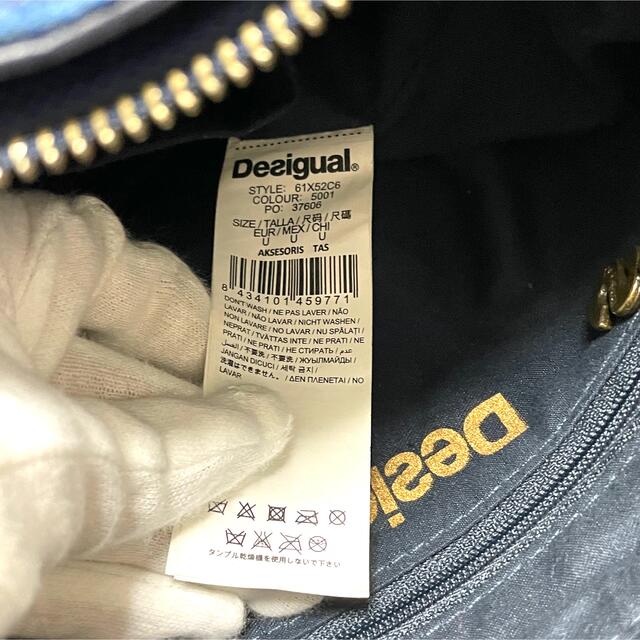 DESIGUAL(デシグアル)のDesigual  デシグアル　デニム　2wayハンドバック　ショルダーバック レディースのバッグ(ショルダーバッグ)の商品写真