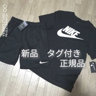 ナイキ(NIKE)の新品　NIKE　ナイキ　メンズ　上下セット　Mサイズ　黒　ブラック(その他)