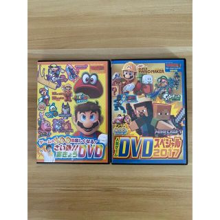 ニンテンドウ(任天堂)のてれびげーむマガジン♡DVDセット(キッズ/ファミリー)