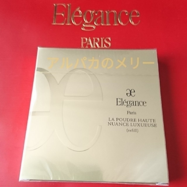 Elégance.(エレガンス)のエレガンス ラ プードル オートニュアンス リクスィーズ フェイスパウダー コスメ/美容のベースメイク/化粧品(フェイスパウダー)の商品写真