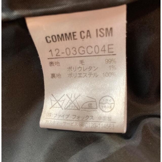 COMME CA ISM(コムサイズム)のコムサイズム♡スーツ レディースのフォーマル/ドレス(スーツ)の商品写真