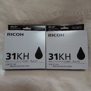 リコー(RICOH)のリコー 31KH Lサイズ 2個セット(PC周辺機器)