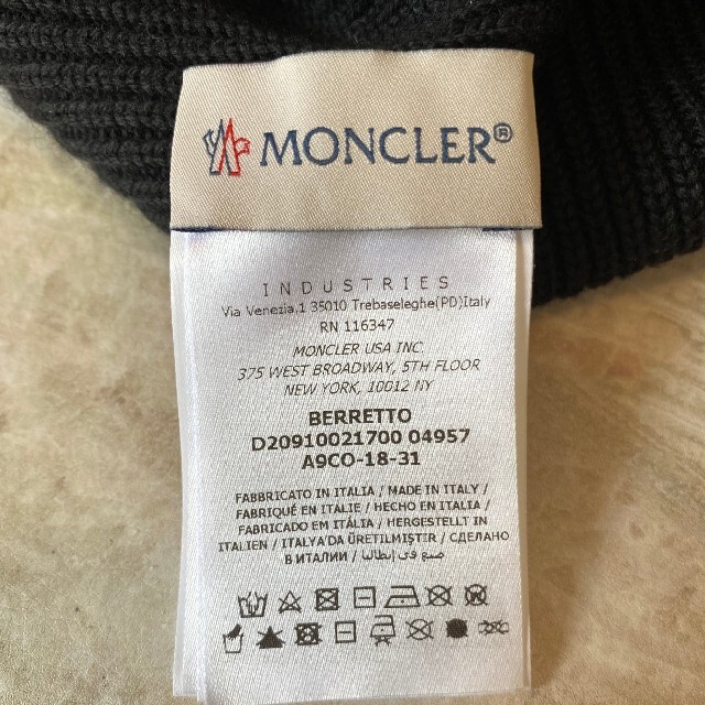 MONCLER(モンクレール)のMONCLER　ニット帽 レディースの帽子(ニット帽/ビーニー)の商品写真