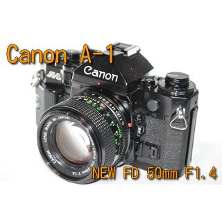 キヤノン(Canon)の★実写実用品 Canon キヤノン A-1 NFD 50mm F1.4 付属品★(フィルムカメラ)