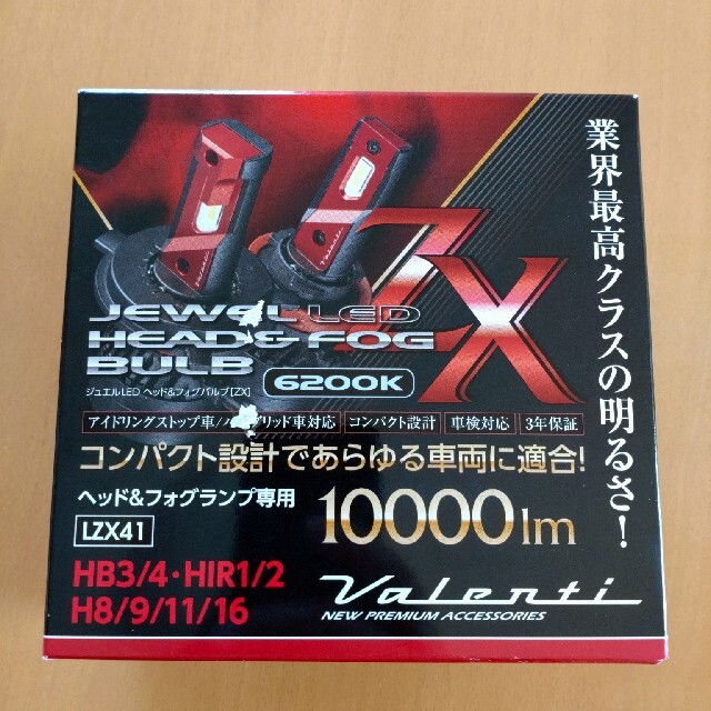 ヴァレンティ JEWELLEDヘッド&フォグバルブ LZX41 その他 ヴァレンティ JEWELLEDヘッド&フォグバルブ LZX41 その他