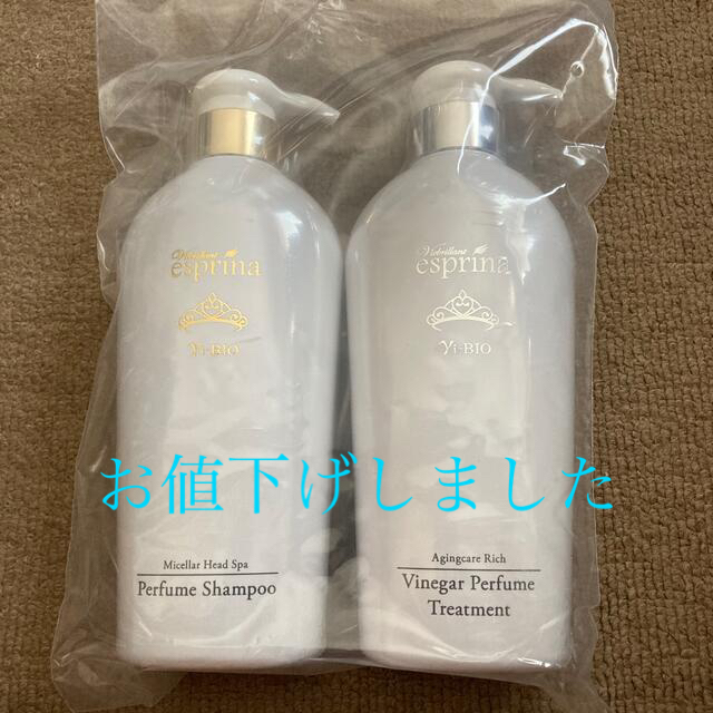 美BIOヴィブリアン エスプリーナ シャンプー&トリートメント各500ml コスメ/美容のヘアケア/スタイリング(シャンプー)の商品写真