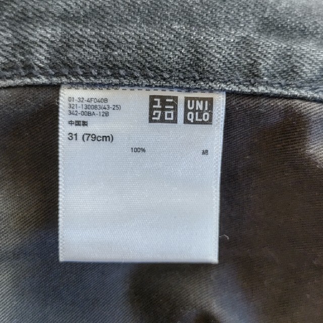 UNIQLO(ユニクロ)のデニム メンズのパンツ(デニム/ジーンズ)の商品写真