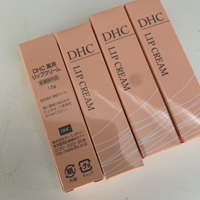 DHC(ディーエイチシー)の新品未開封☆DHC リップクリーム　4本セット コスメ/美容のスキンケア/基礎化粧品(リップケア/リップクリーム)の商品写真