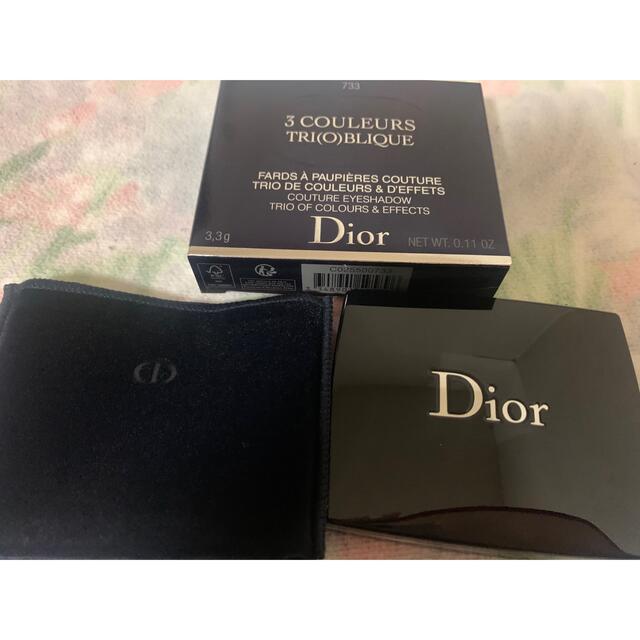 Dior(ディオール)のトリオブリックパレット コスメ/美容のベースメイク/化粧品(アイシャドウ)の商品写真