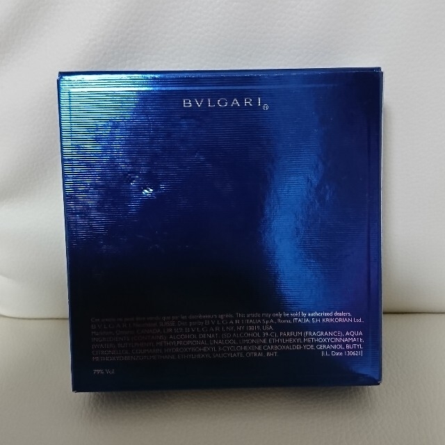 BVLGARI(ブルガリ)の未使用品＊ ブルガリ 香水 プールオム  50ml コスメ/美容の香水(香水(男性用))の商品写真