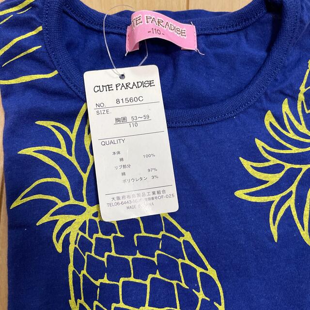 新品　キッズ　トップス  キッズ/ベビー/マタニティのキッズ服女の子用(90cm~)(Tシャツ/カットソー)の商品写真