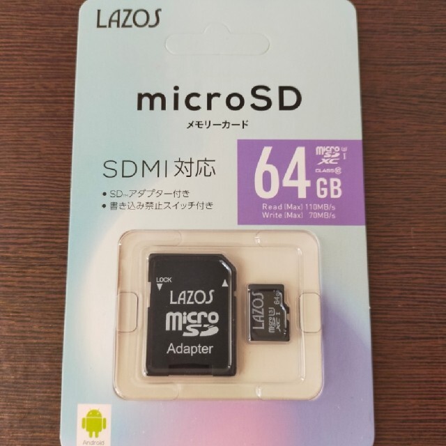 マイクロSDカード64GB スマホ/家電/カメラのスマートフォン/携帯電話(その他)の商品写真