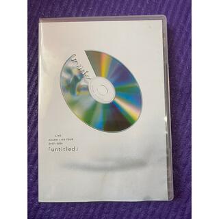 アラシ(嵐)の嵐　LIVE DVD  untitled(男性アイドル)
