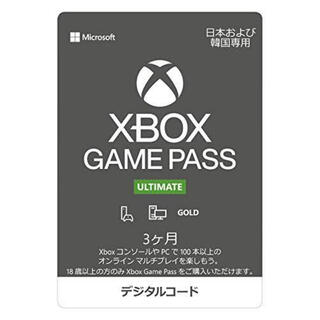 エックスボックス(Xbox)のxbox ゲームパス3000(家庭用ゲーム機本体)