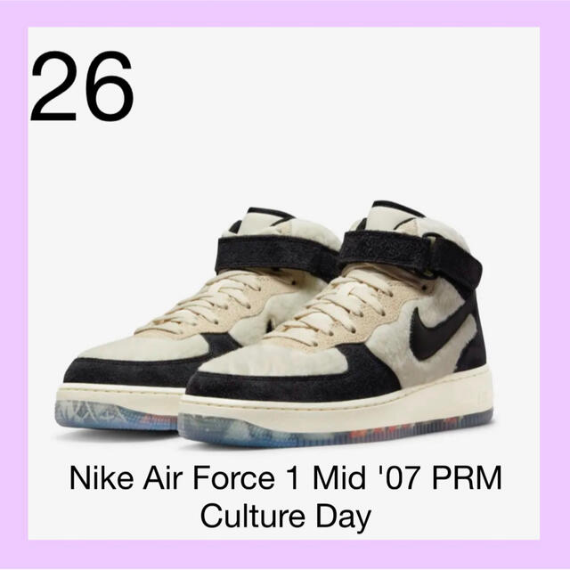 Nike Air Force 1 Mid '07 PRM Culture Day