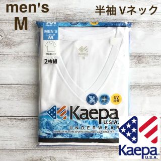 ケイパ(Kaepa)の【メンズM】ケイパ  半袖 接触冷感 シャツ 肌着 白 2枚組(その他)