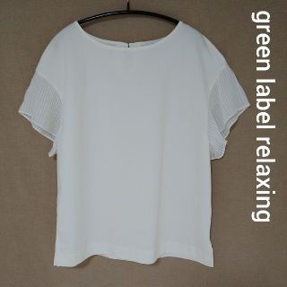 ユナイテッドアローズグリーンレーベルリラクシング(UNITED ARROWS green label relaxing)のgreen label relaxing　袖プリーツカットソー(カットソー(半袖/袖なし))