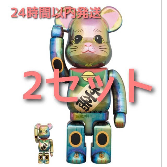 BE@RBRICK - luckgirl【新品未開封】ベアブリック 招き猫 黒透明メッキ