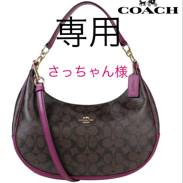 COACH(コーチ)の✨COACH✨PVC2wayショルダー【定価¥35500円】 レディースのバッグ(ショルダーバッグ)の商品写真