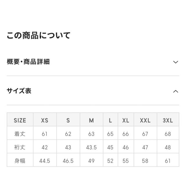 GU(ジーユー)の専用です レディースのトップス(シャツ/ブラウス(半袖/袖なし))の商品写真