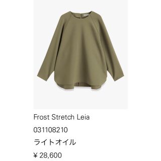 セオリーリュクス(Theory luxe)のtheory luxe 21SS 完売 FROST STRETCH プルオーバー(シャツ/ブラウス(長袖/七分))