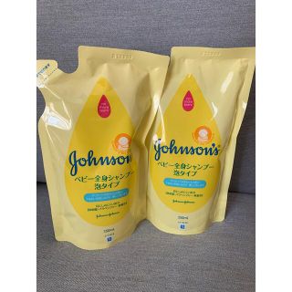 ジョンソン(Johnson's)のベビー全身シャンプー泡タイプ　詰め替え2個セット(その他)