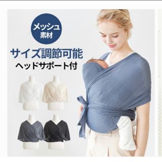 【カナ様専用】スモルビ　メッシュ　チャコール　未使用タグ付き(抱っこひも/おんぶひも)