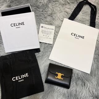 セリーヌ(celine)のCELINE トリオンフ スモールフラップウォレット(財布)