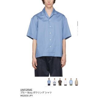 アンユーズド(UNUSED)のuniforme paris(シャツ)